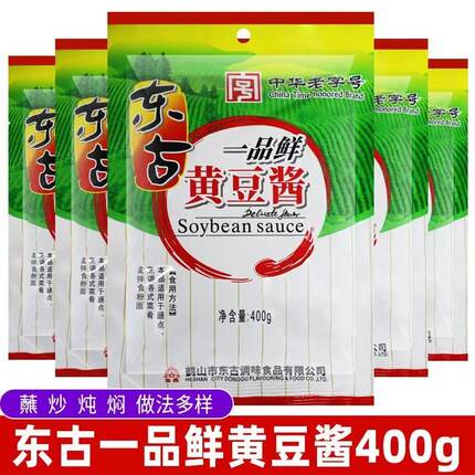 东古一品鲜黄豆酱400g*10袋原味共8斤组东北调味酱豆瓣酱袋装炒菜
