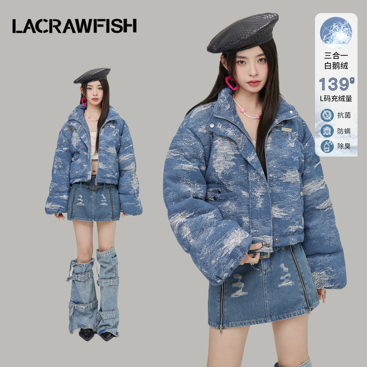 LACRAWFISH灯笼袖牛仔羽绒服