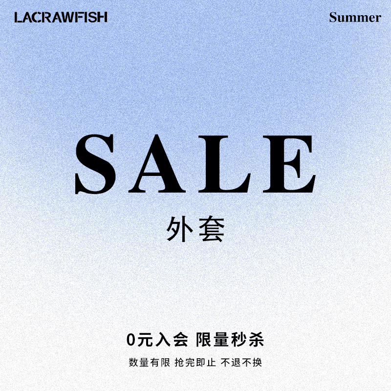 【外套任选】LA CRAWFISH粉丝福利风衣西装牛仔短外套女