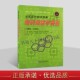 齐默尔曼等编中文全译本 全美高中数学竞赛 高中数学课教学参考资料奥数竞赛题练习备考资料哈工大社 1994 美 纽约州数学竞赛 1989