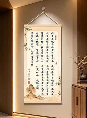 实木挂画经典语录励志字画书房办公室客厅装饰壁画绢丝布印刷篆K2
