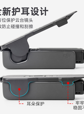 适用于DJI大疆Pocket3保护壳盖子镜头保护盖云台罩OSMO灵眸相机手持云台保护套屏幕盖板防摔防刮收纳支架配件