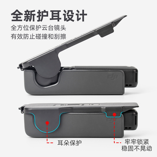 适用于DJI大疆Pocket3保护壳盖子镜头保护盖云台罩OSMO灵眸相机手持云台保护套屏幕盖板防摔防刮收纳支架配件