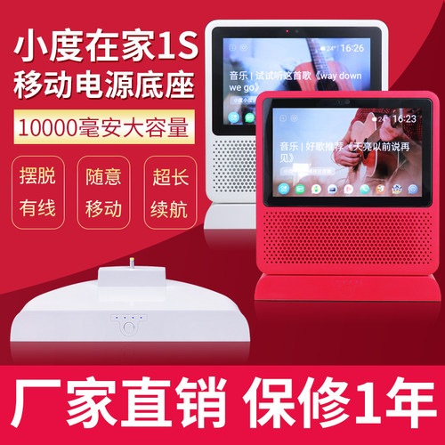 小杜硅胶套钢化贴膜卡通充电底座