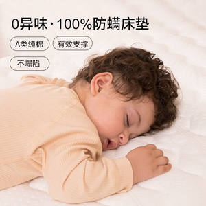 亿家之主新生婴儿宝宝床垫儿童4D空气纤维可水洗透气无甲醛幼儿拼