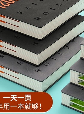 2021下半年本schedule book agenda notebook planner日程本2022