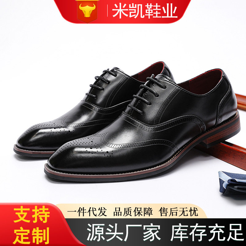 BusineM'LeatherDSho男