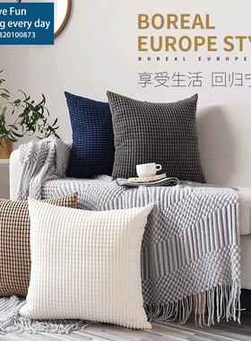 Ins corn pillow cushion cover solid color sofa pillow cover