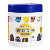 湿巾皮鞋 清洁上光擦鞋 纸擦鞋 擦鞋 神器一次性湿巾擦鞋 油无色保养油