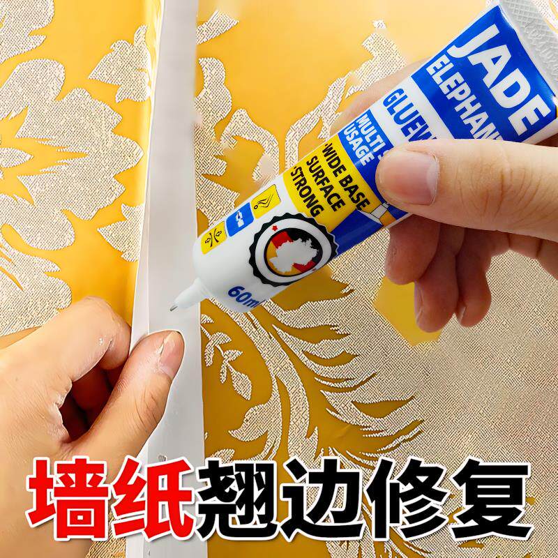 墙纸修补胶壁纸翘边开裂修复胶糯米胶墙布脱落粘贴胶专用强力胶水