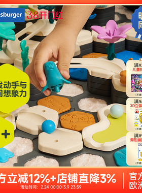 【年货礼物睿思重力轨道球】明星推荐小小世界STEAM益智玩具3-6岁