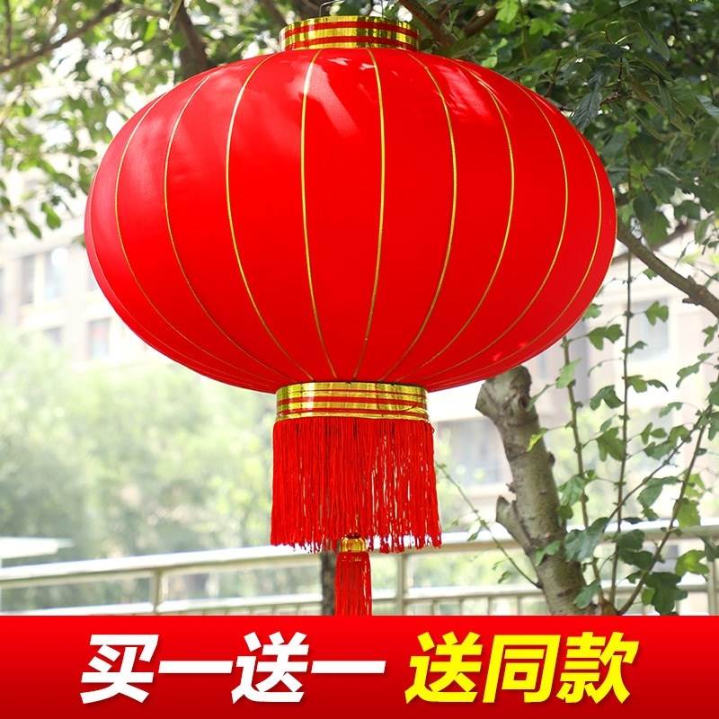 *太阳能灯笼春节过新年特大红灯笼欢度佳节2022新款家门口户外防-封面