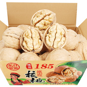 新货无添加整箱批发阿克苏薄皮核桃孕妇原味零食新疆185纸皮核桃