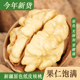 未清洗阿克苏原色纸皮核桃无添加新货新疆185核桃孕妇零食