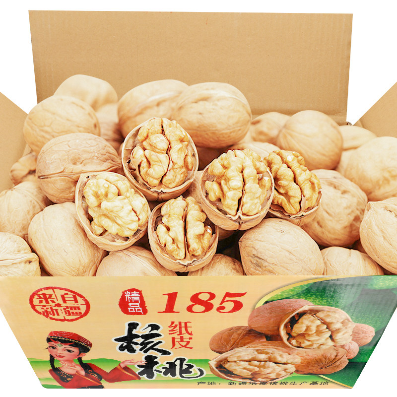 无添加孕妇原味零食新疆185纸皮核桃整箱批发新货阿克苏薄皮核桃