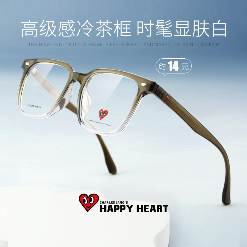 查尔斯桃心近视眼镜可配度数散光