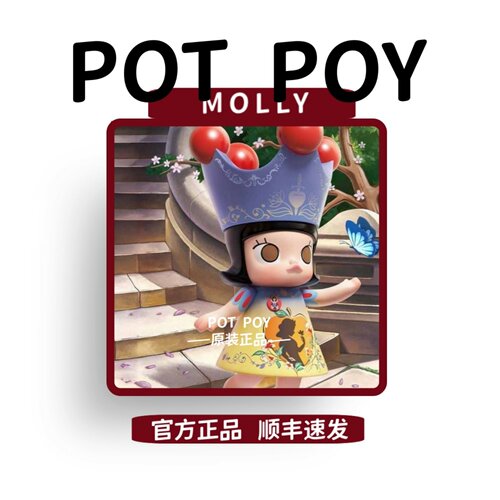 泡泡玛特molly白雪400%白雪公主