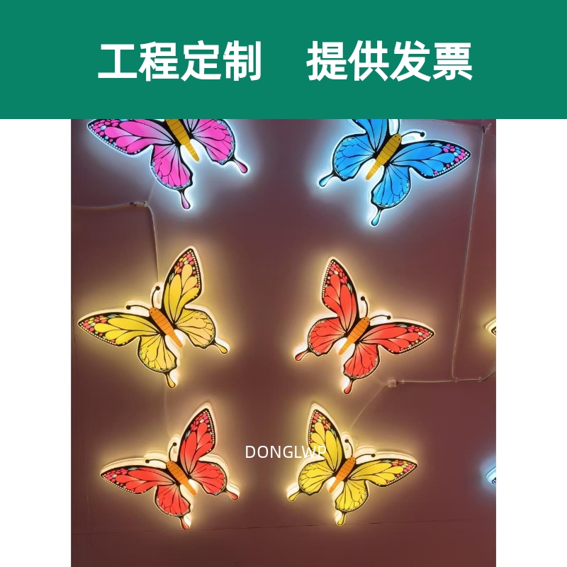 led发光蝴蝶灯户外防水公园景区装饰灯物业小区亮化挂树上的彩灯