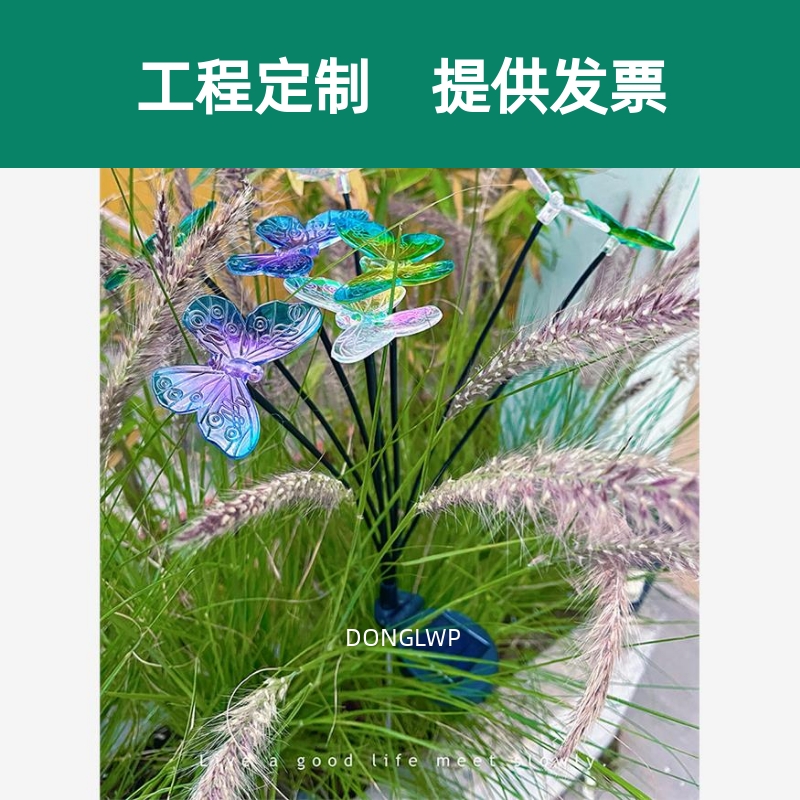 太阳能户外灯庭院景观装