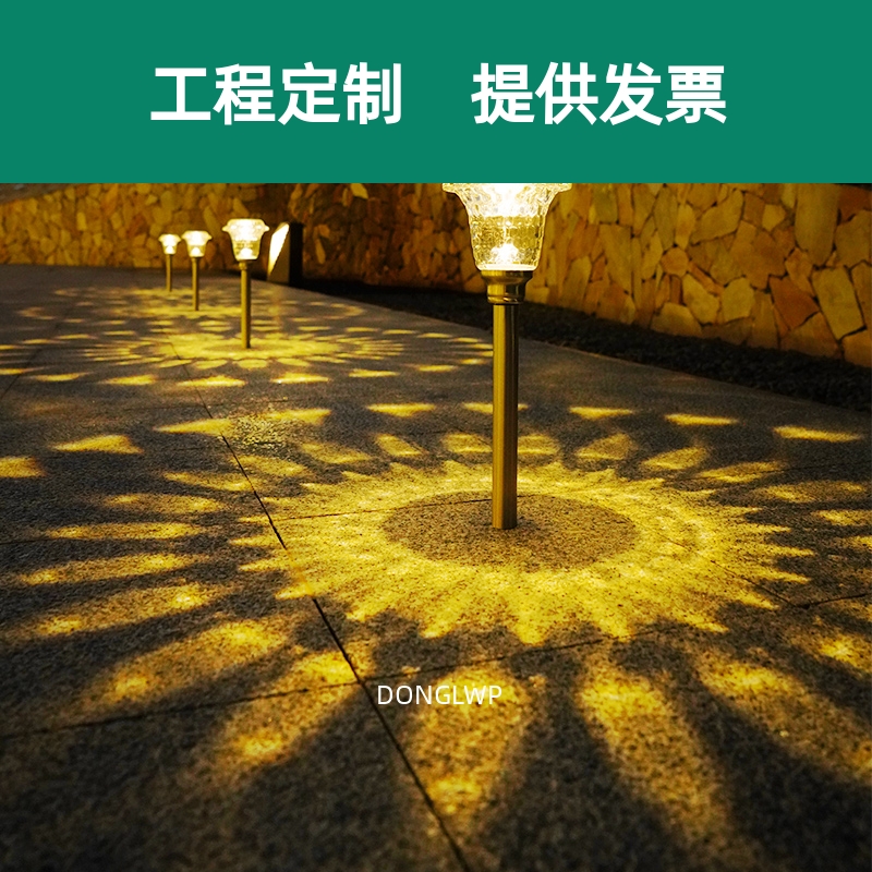 太阳能庭院灯户外装饰草