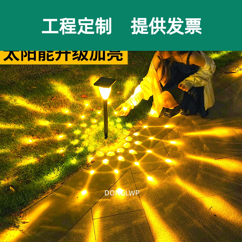 太阳能户外灯庭院花园装