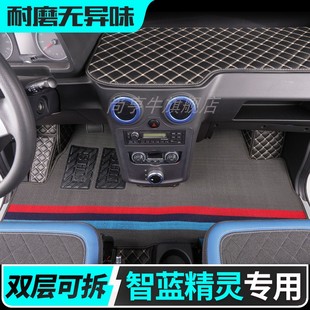 E5新能源电动箱式 福田智蓝精灵E7 货车时代EV6风景G7G9汽车脚踏垫