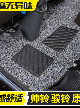 江淮新骏铃V6S6V5H330A8G6帅铃Q6q3E 康铃J3J5J6H3卡货车丝圈脚垫
