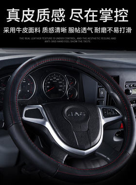 货车方向盘套40CM42 45 47货车卡车客车把套四季通用福田豪沃江淮