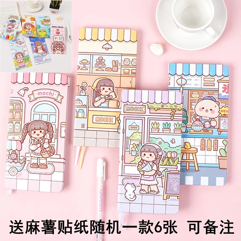 小麻薯weeks本手帐本方格内页周计划本手账本网格迷你高颜值