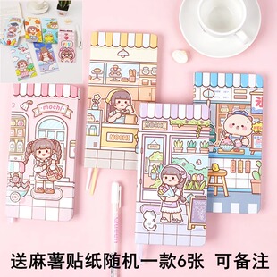 小麻薯weeks本手帐本方格内页周计划本手账本网格迷你高颜值