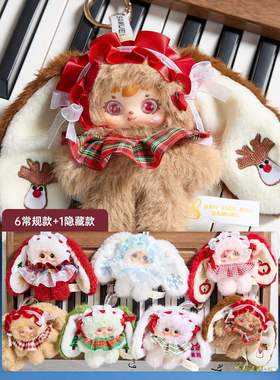 卡通可爱三小毛雪夜茶话会毛绒盲盒公仔玩偶玩具手办家居卧室装饰