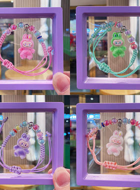 新款紫色盒装拉布布可调节大小卡通手绳学生摆摊创业手链义乌饰品