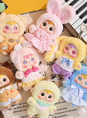 小红书同款三小毛小动物萌友会毛绒盲盒女生包包装饰品挂件