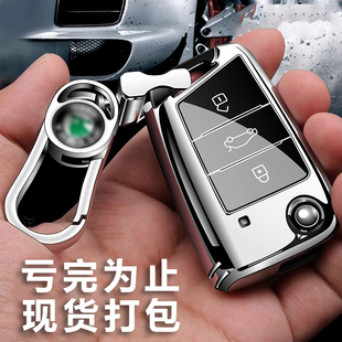 斯柯达钥匙包明锐昕锐速派柯米克柯珞克柯迪亚克Yeti昕动钥匙套扣