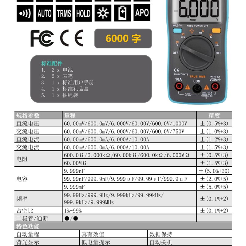 众仪万用表b小型便携式ZT101ZT102ZT109ZT111万用表家用防烧