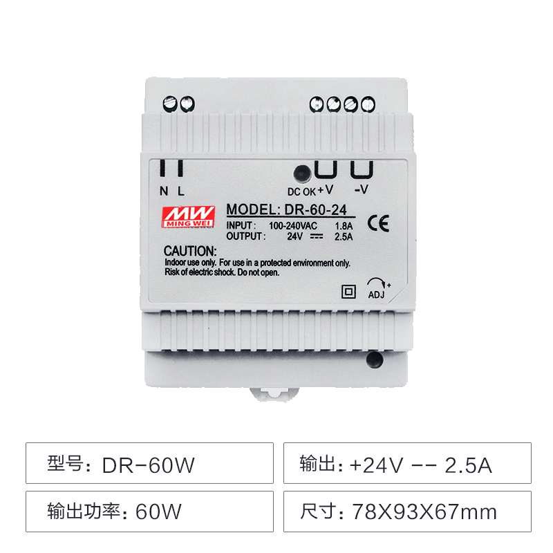 NDR明伟24V/12Vl/48V直流240/120导轨式10A/5A开关电源DRP/DR/EDR
