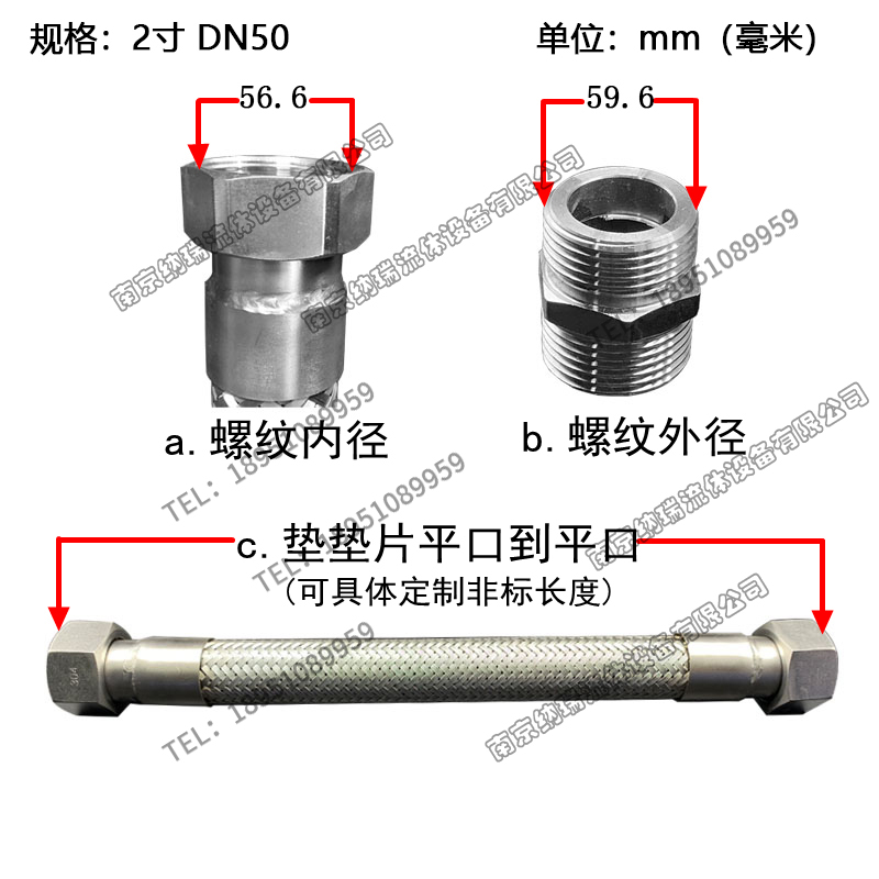 304不锈钢波纹管2寸oDN50 蒸汽软管 编织网工业高压金属 高温耐用