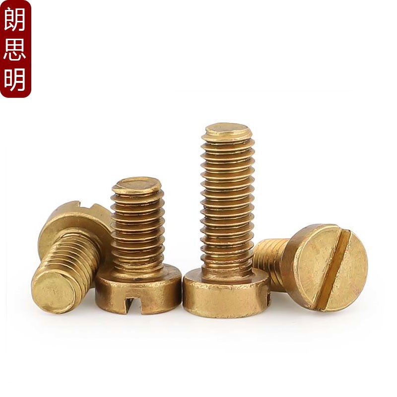 黄铜一字槽b圆柱头螺钉GB65开槽螺丝螺栓 M2M2.5M3M4M5M6M8M10