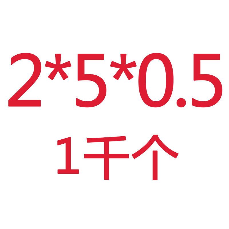 PVC透明垫片耐高温硬介t子螺丝垫片绝缘塑胶垫圈塑料圆形平垫定做