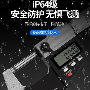 开拓千分尺高精度数显外径内径螺旋测微仪器壁厚杠杆电子千分卡尺