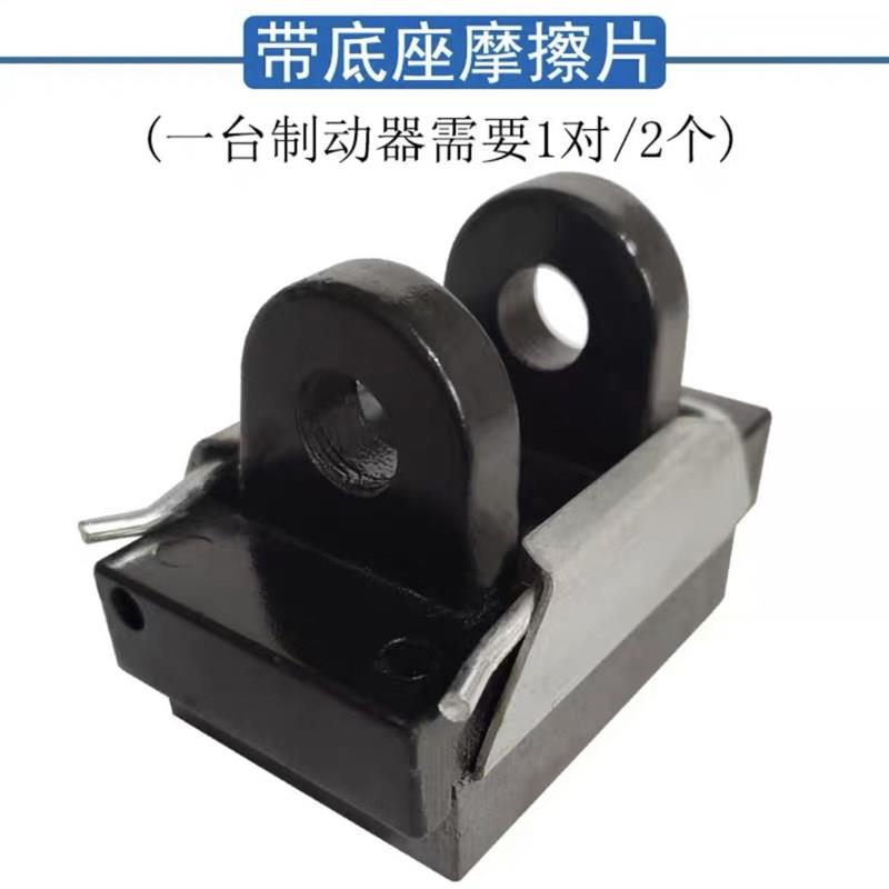 空压蝶式制动器方形卡簧式刹车皮分切机气动摩擦片工业机械来令片
