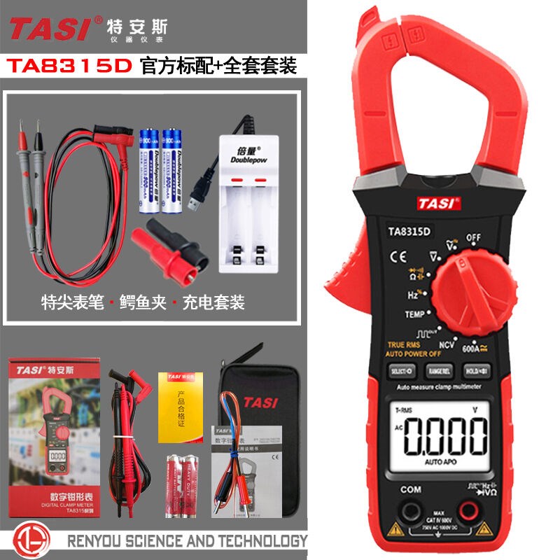多功能交直流数字钳形表万用表小型高精J度直流便携式电流卡流钳