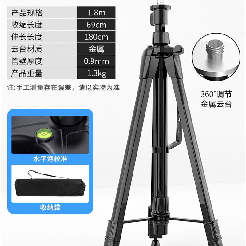 红外线水平仪支架三角架升降支撑杆激光仪架子加厚大平水仪三脚架