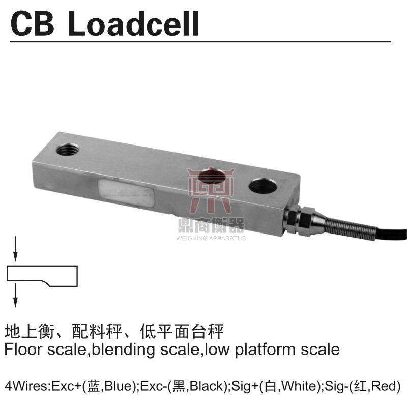 称重传感器/传感器/台秤配料悬臂梁CB-2000KG小地磅传感器