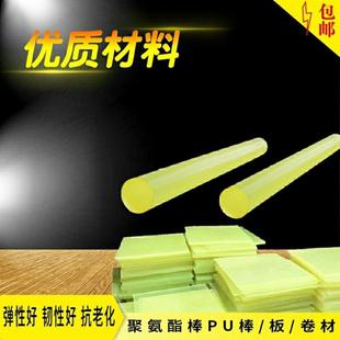 模具橡胶棒实心空心PU棒聚氨酯棒圆柱优力胶棒加工零切牛筋耐磨棒