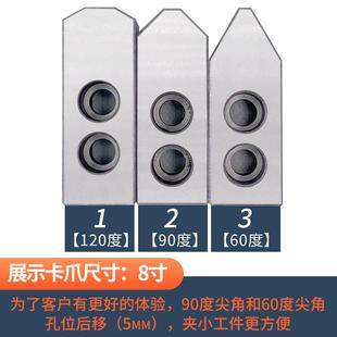 液压卡盘三爪生爪软爪6寸8寸10寸12加高加长加厚车床油压卡爪夹具