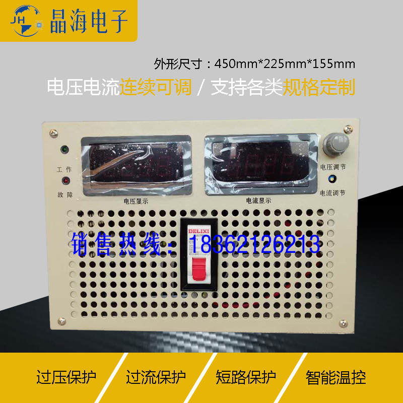 大功率直流可调开关电源3000W12V1u5V24V30V36V48V50V60V70V80V90