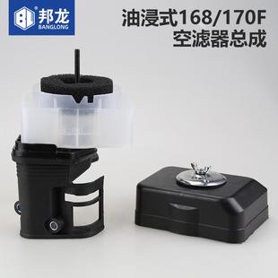 汽油机配件170水泵发电机进气口3kw空滤器微耕机空气滤清器总成