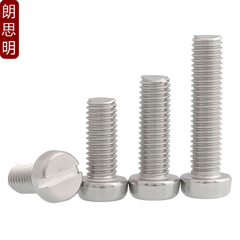 304不锈钢GB65圆柱头一字开槽螺丝M1.z6M2M2.5M3M3.5M4M5M6M8M10