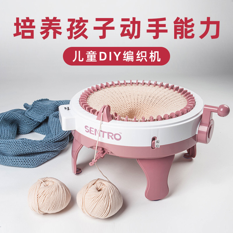 编织围巾儿童网红手工玩具编织机